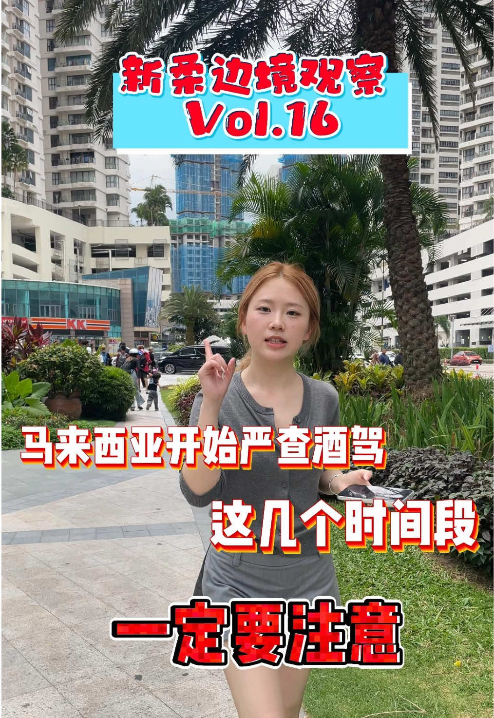 @nanyanglab