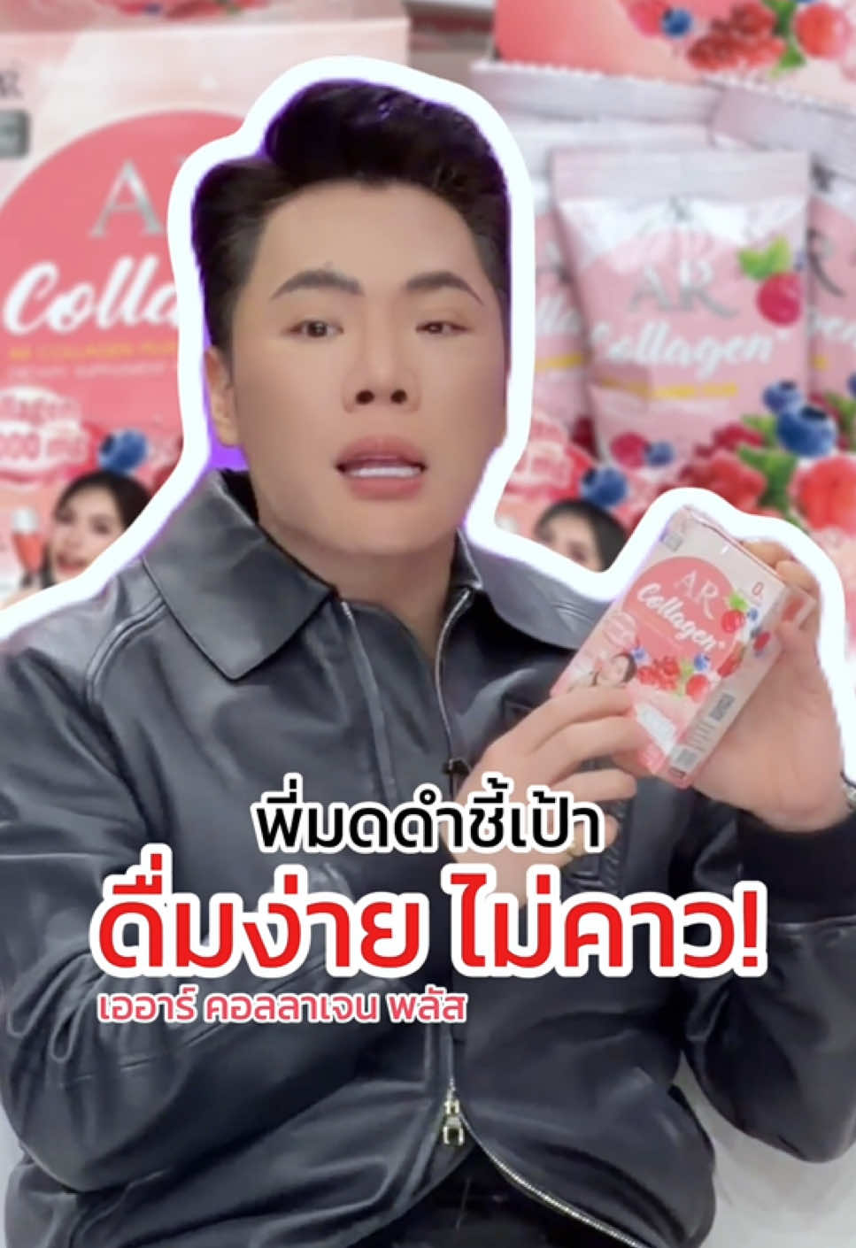 @พี่ยุ้ย (CEO AURA RICH)