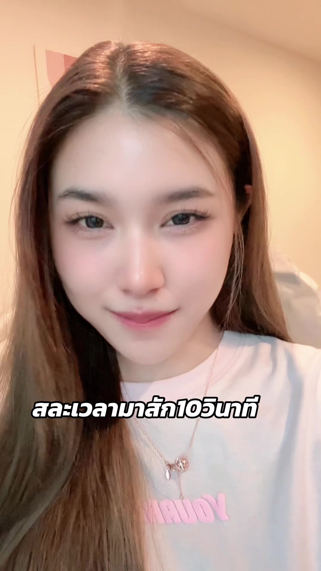 @มูสังแหย้ว