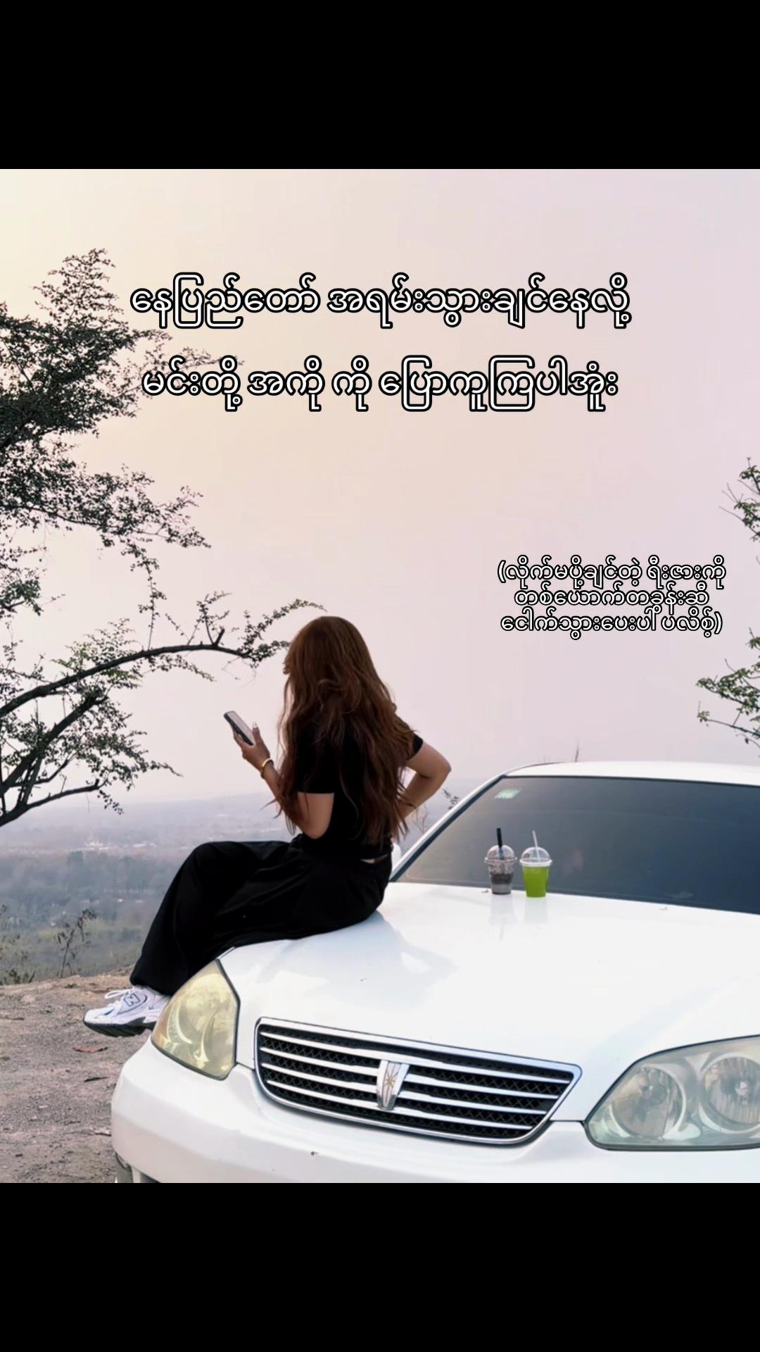 @𝗦𝗮𝗶 & 𝗛𝘀𝘂 𝗗𝗶𝗮𝗿𝘆&rsquo;𝘀
