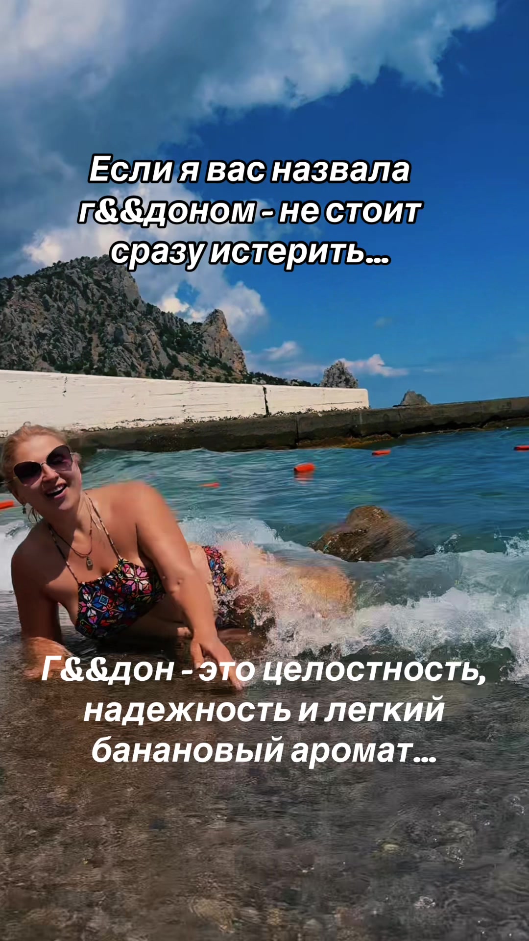 @Blond_in_sea
