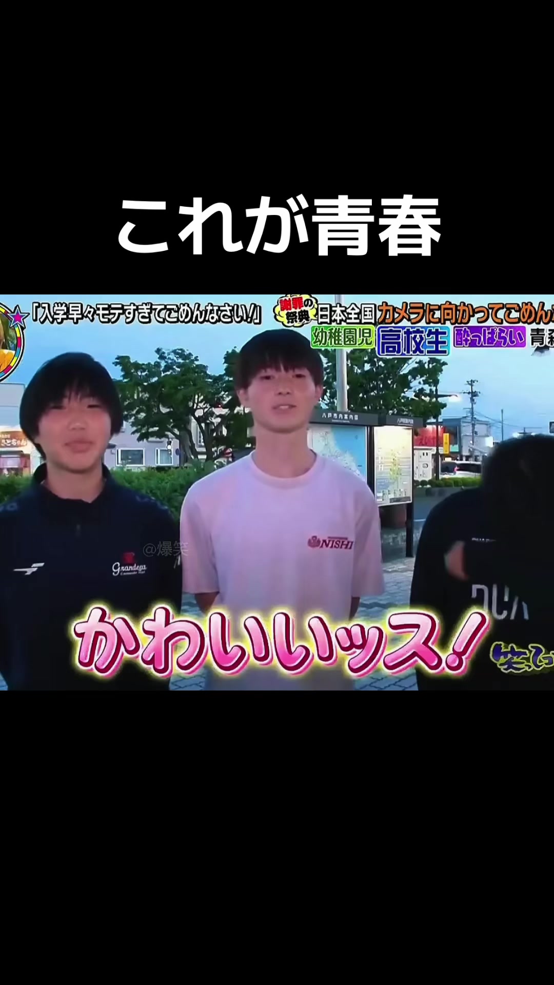 @時には【暇人】
