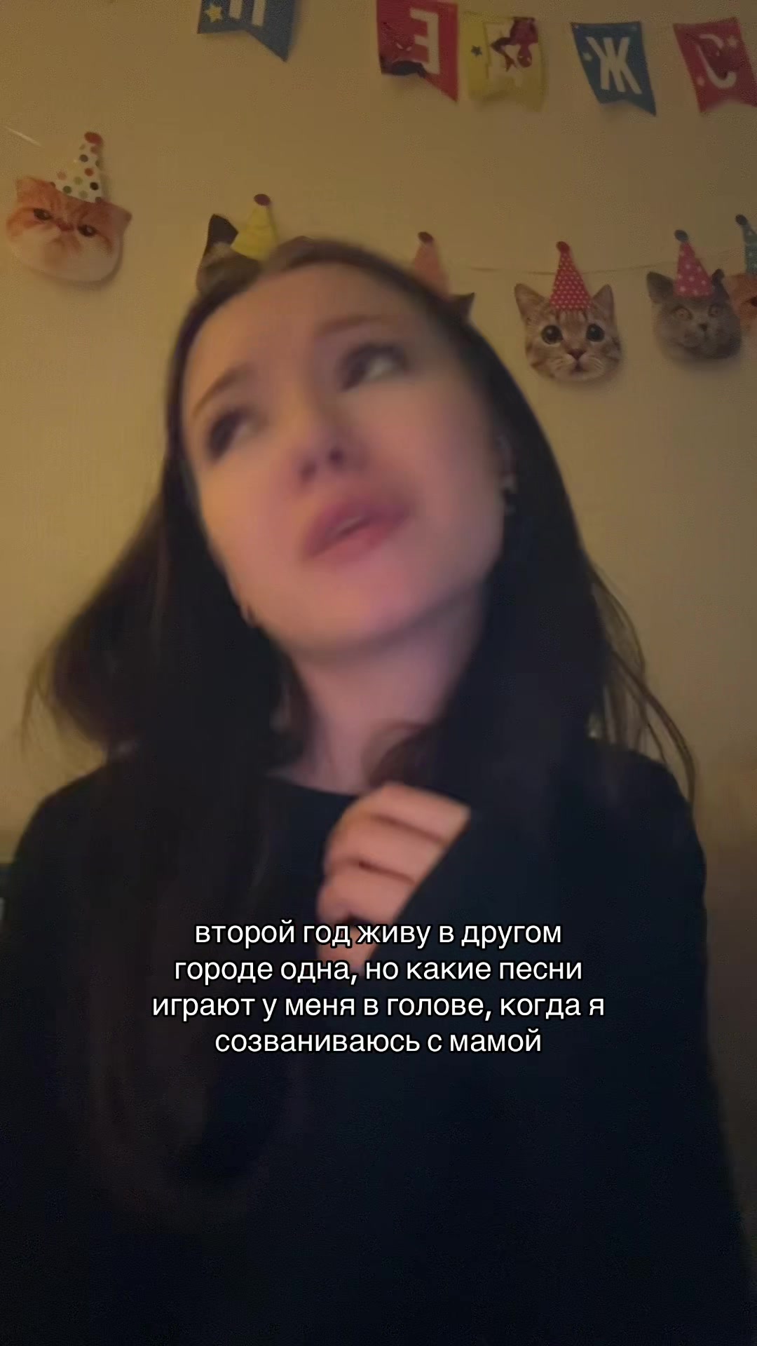 @это же соня