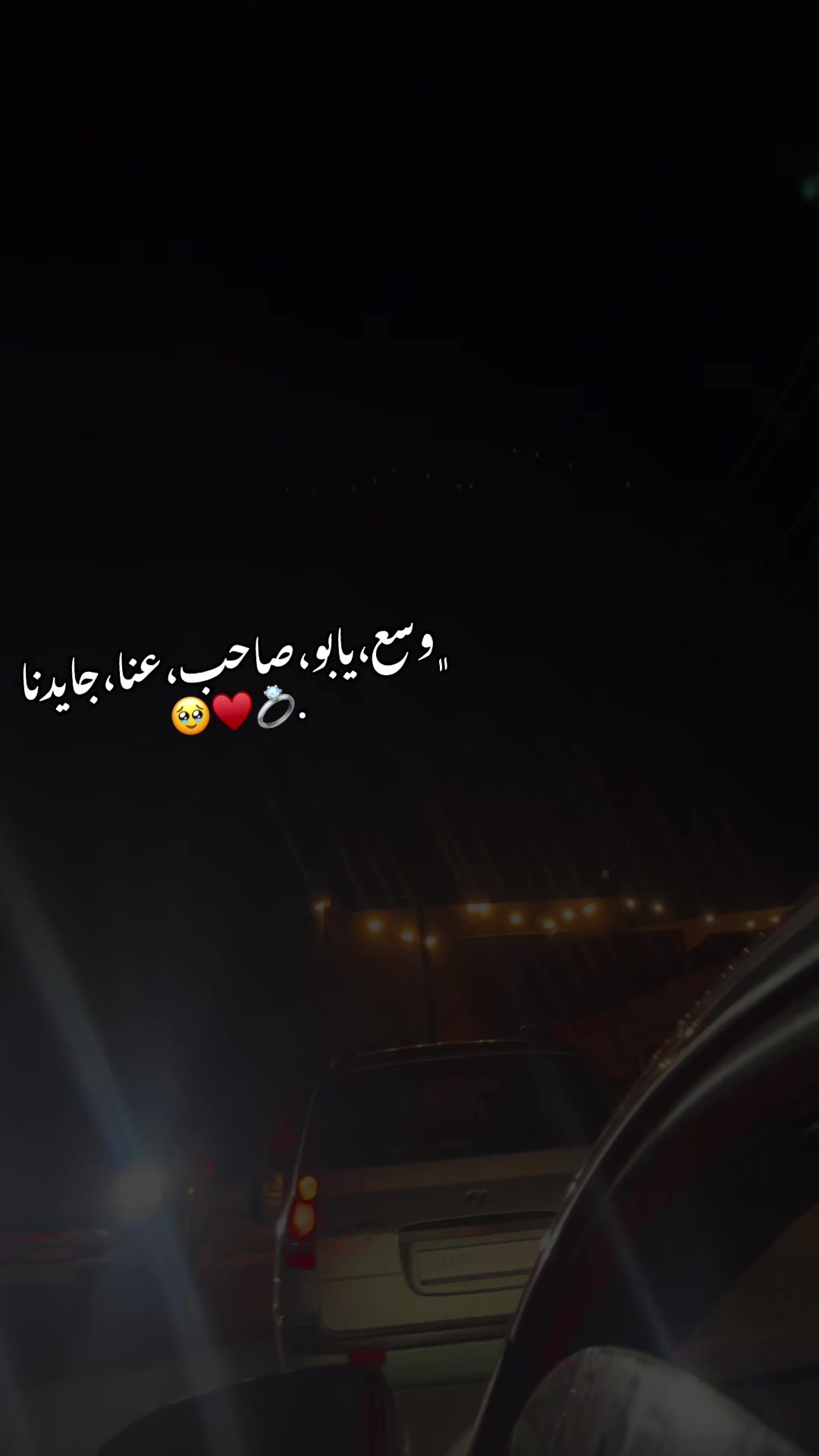 @﮼م |غفراللهٌ لــهَـا🦢&hearts;️.