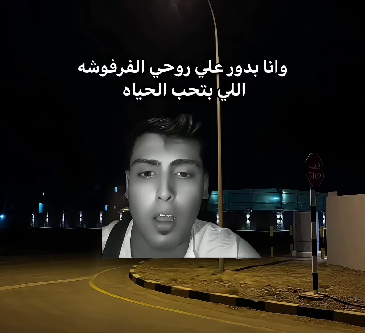 @solaiman Ibrahim