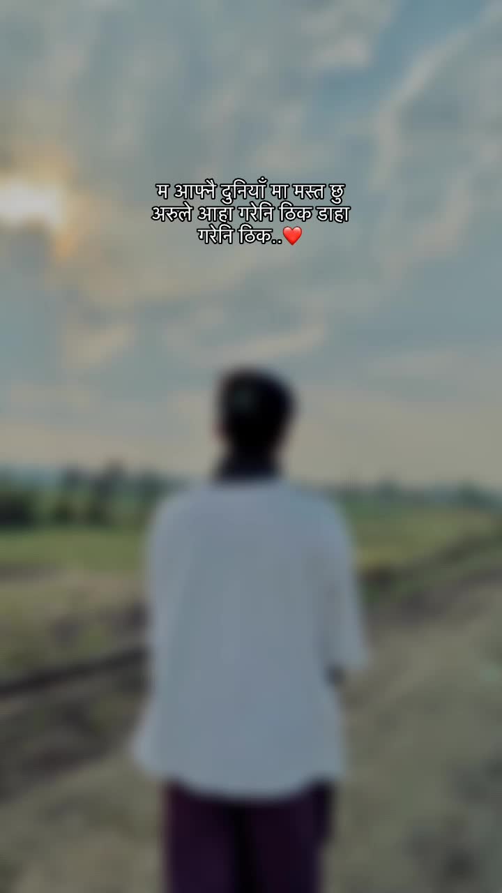 @आयुष्मा❣️ सुमन 👩❤️👨💐