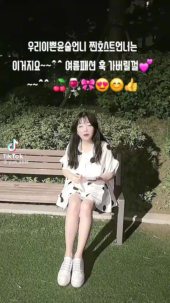 @🍒윤술의승무원🍷🚆🍒윤술🍷