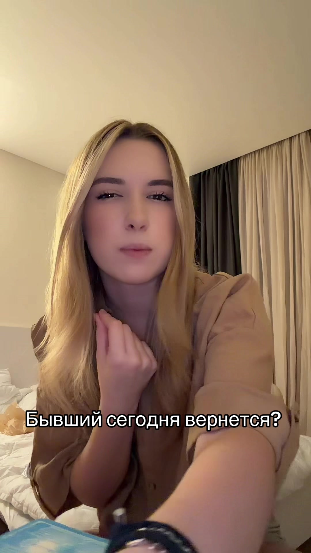 @РОМАШКА