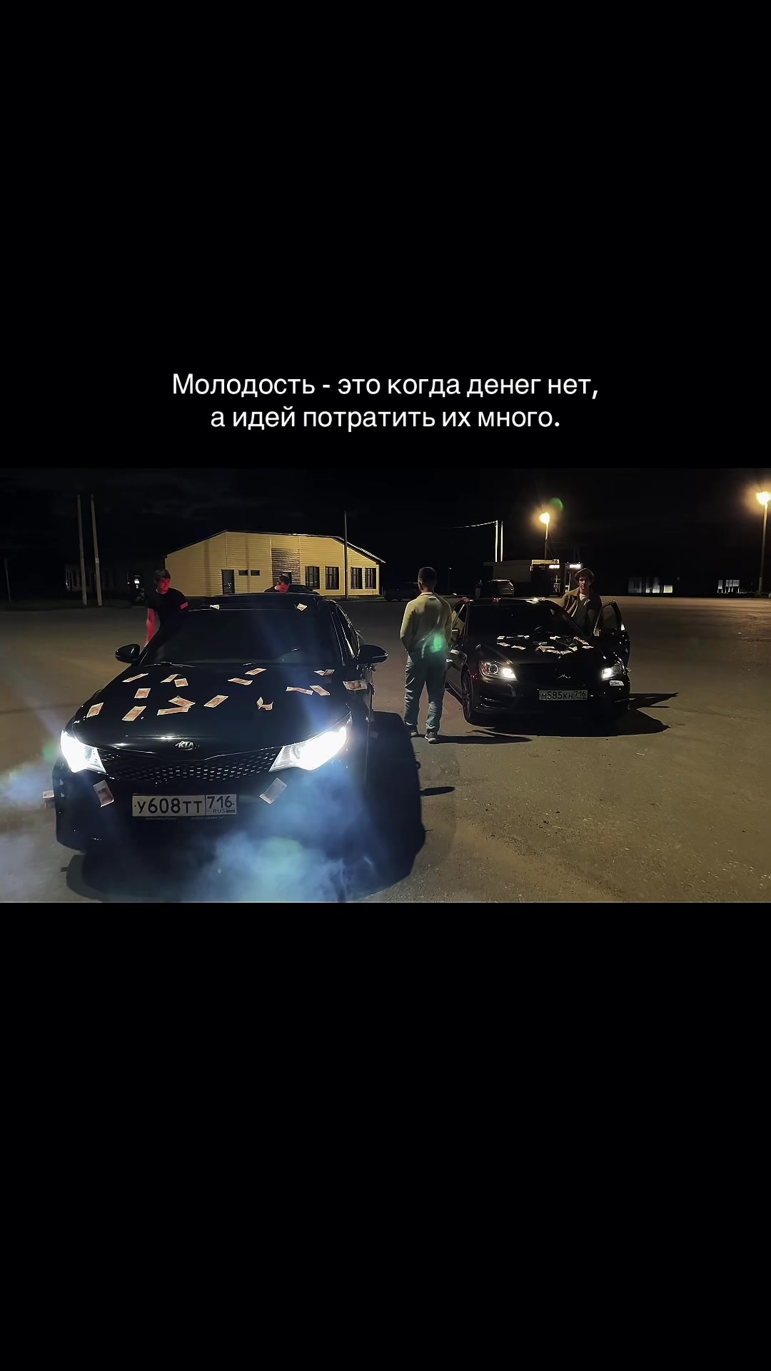 @Diamond