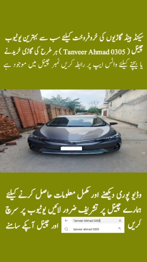@Used Cars Sales
