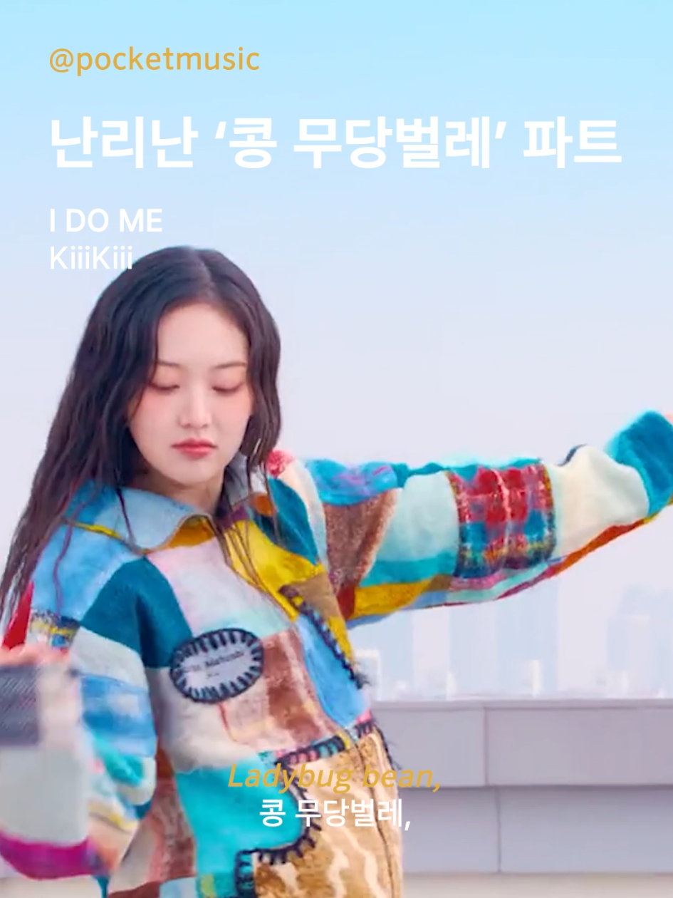 @포켓(POCKET)