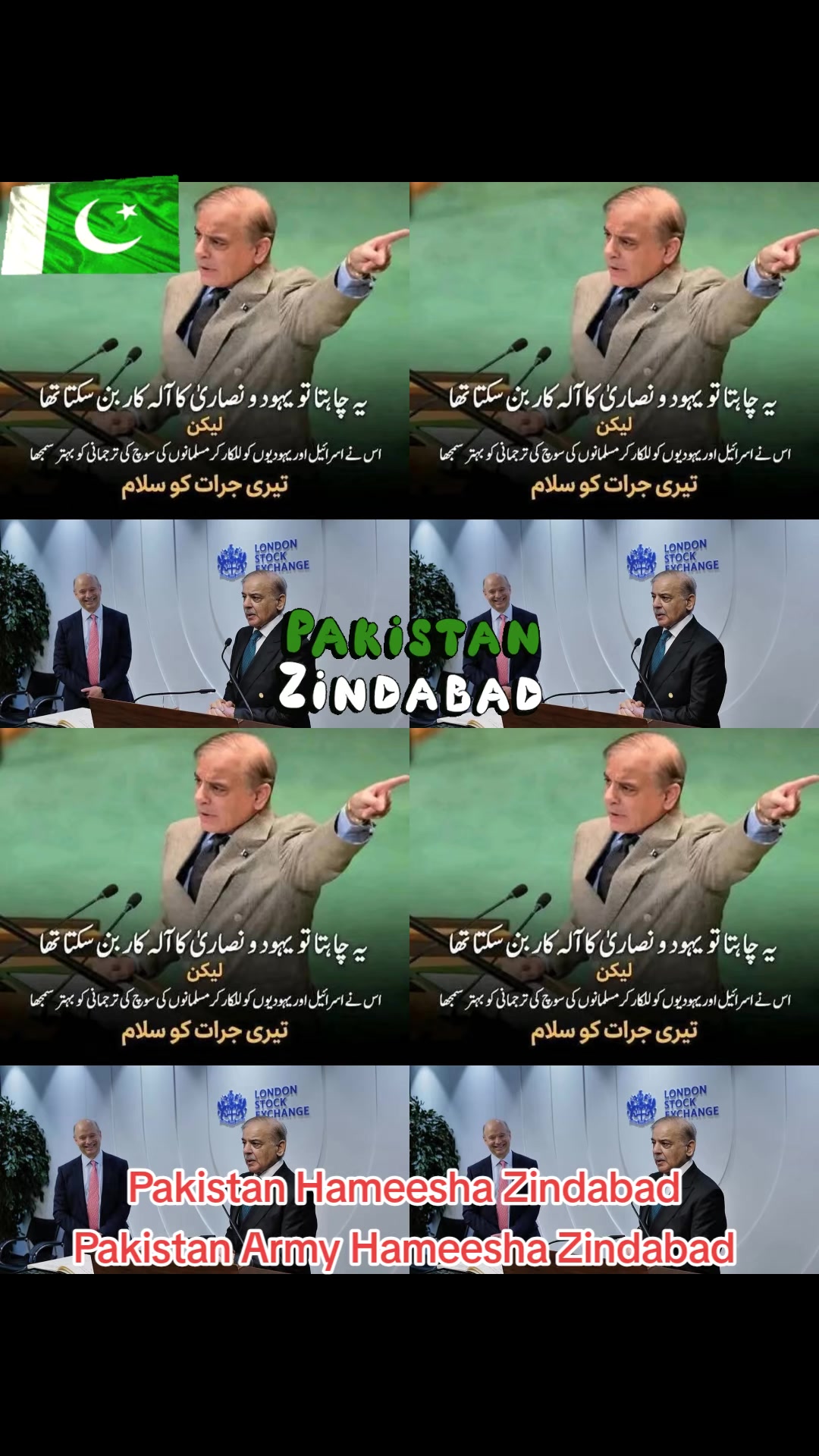 @🌟🇵🇰Gohar_e_Nayab🇵🇰🌟