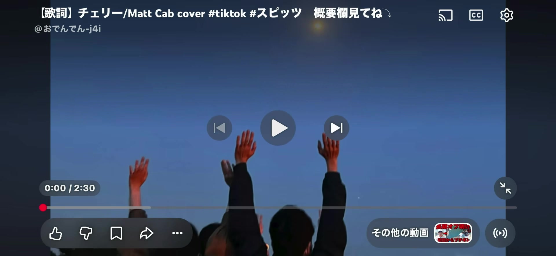 @新潟のはるひ