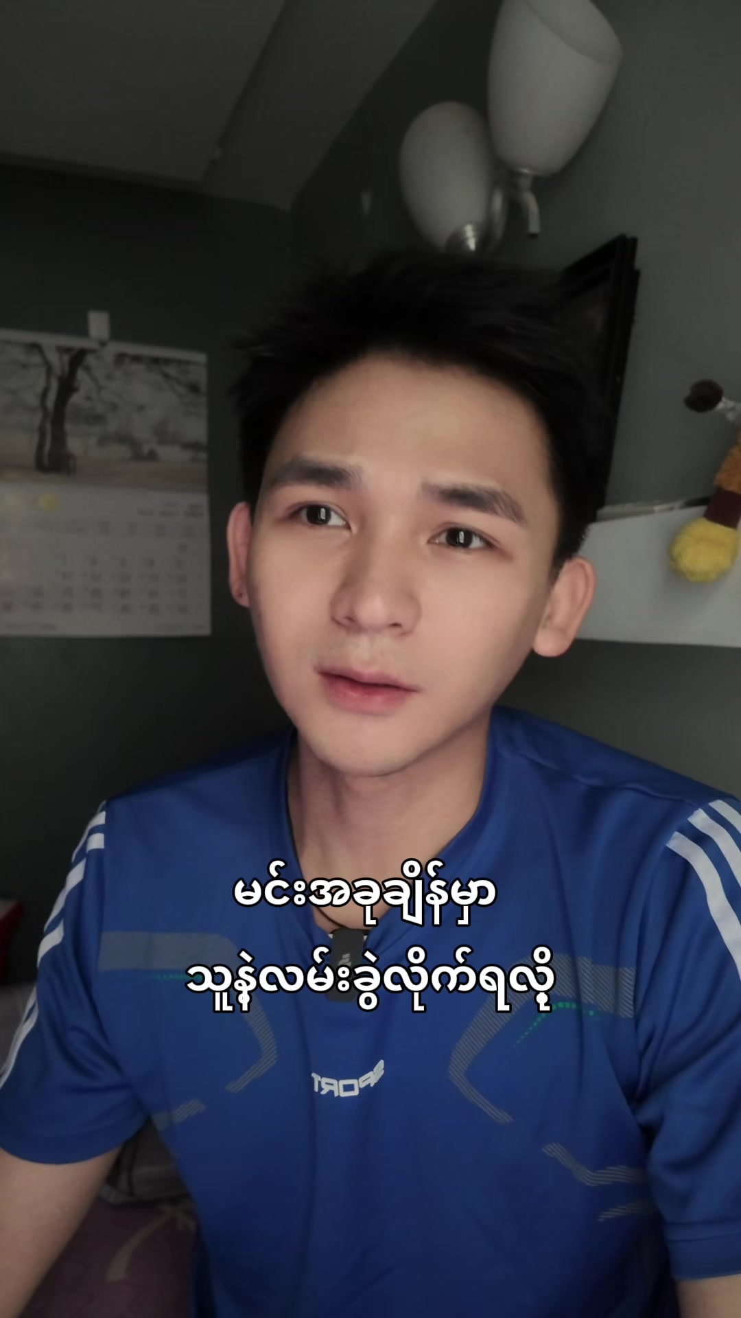 @Adam (Adam Aung)