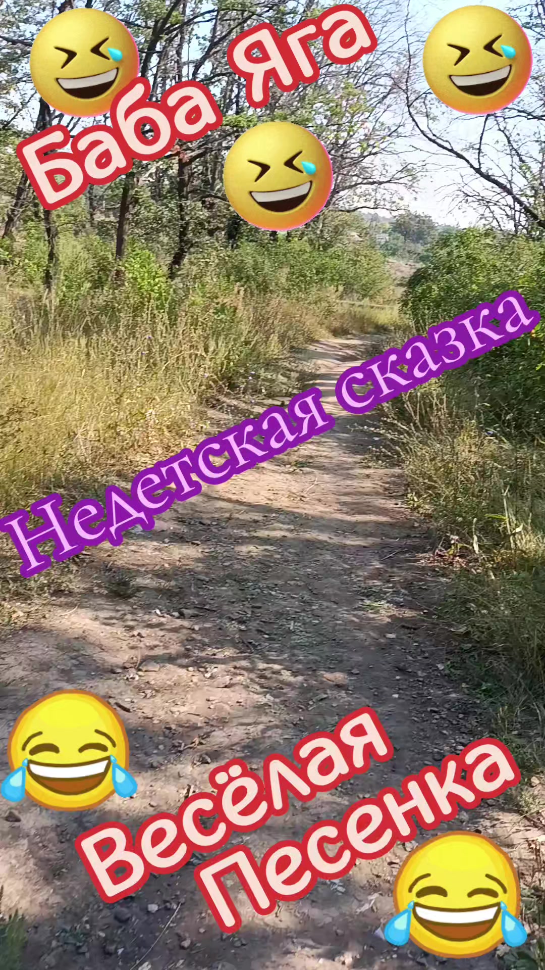 @🇷🇺❤️ТАНЮША❤️🇷🇺