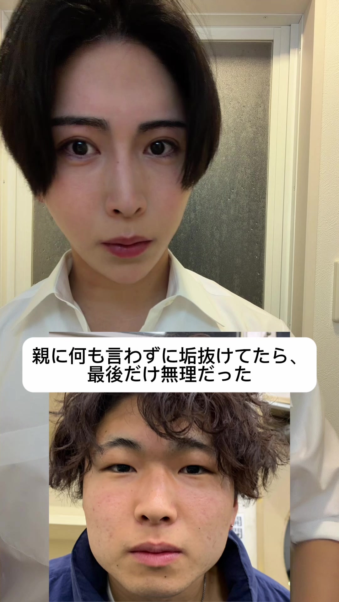 @顔面凶器