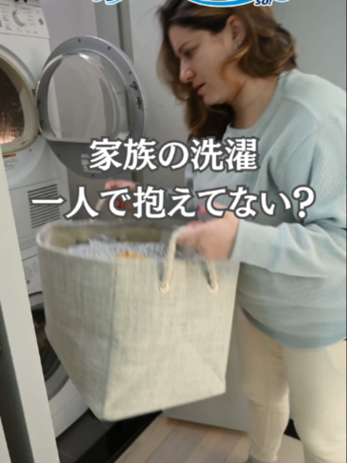 @コインランドリー爽片山坂店
