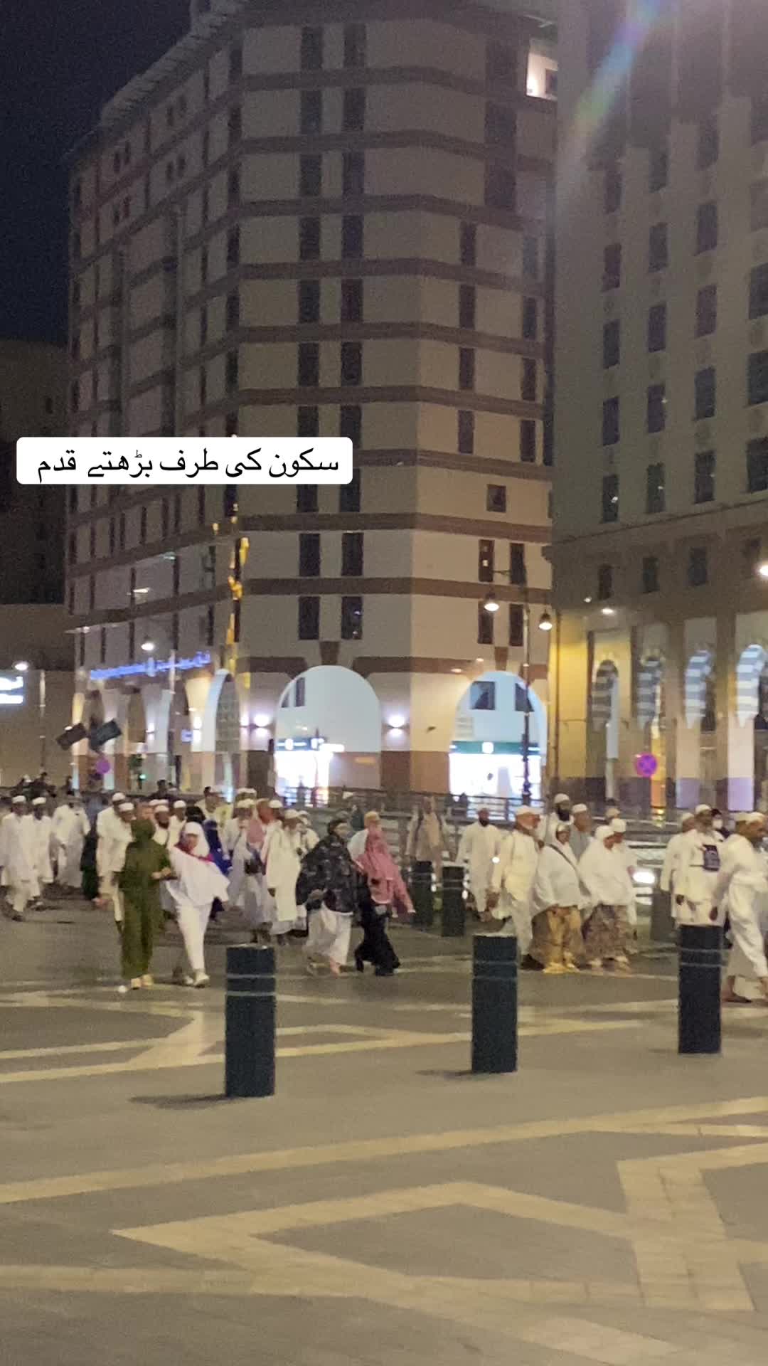 @📍Madinah  المدينة المنورة