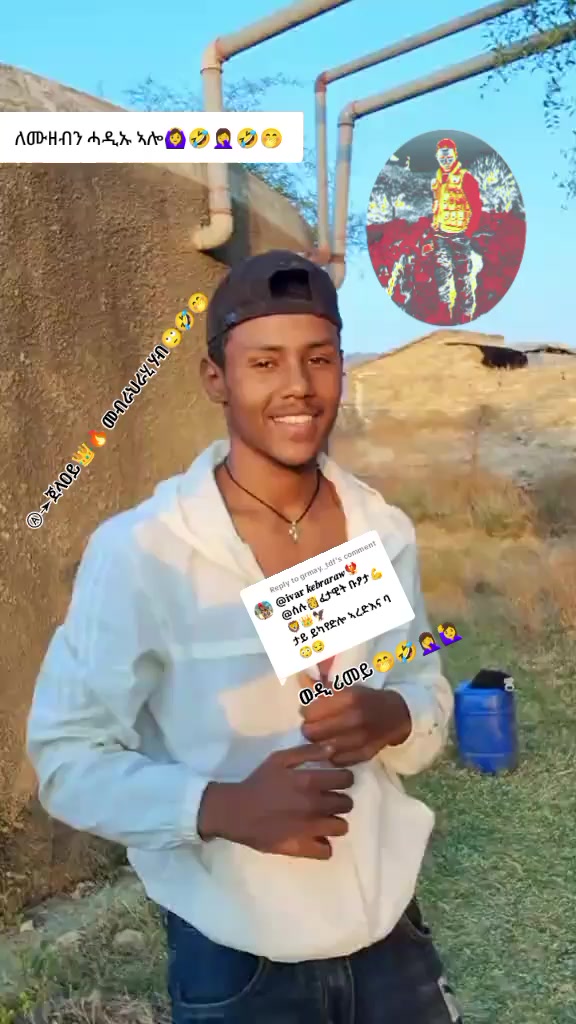 @ሰሉ👸ፈታዊት ቡፆታ💪🦁👑🦅