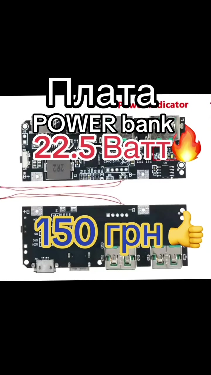 @Андрик🔌радиодетали.