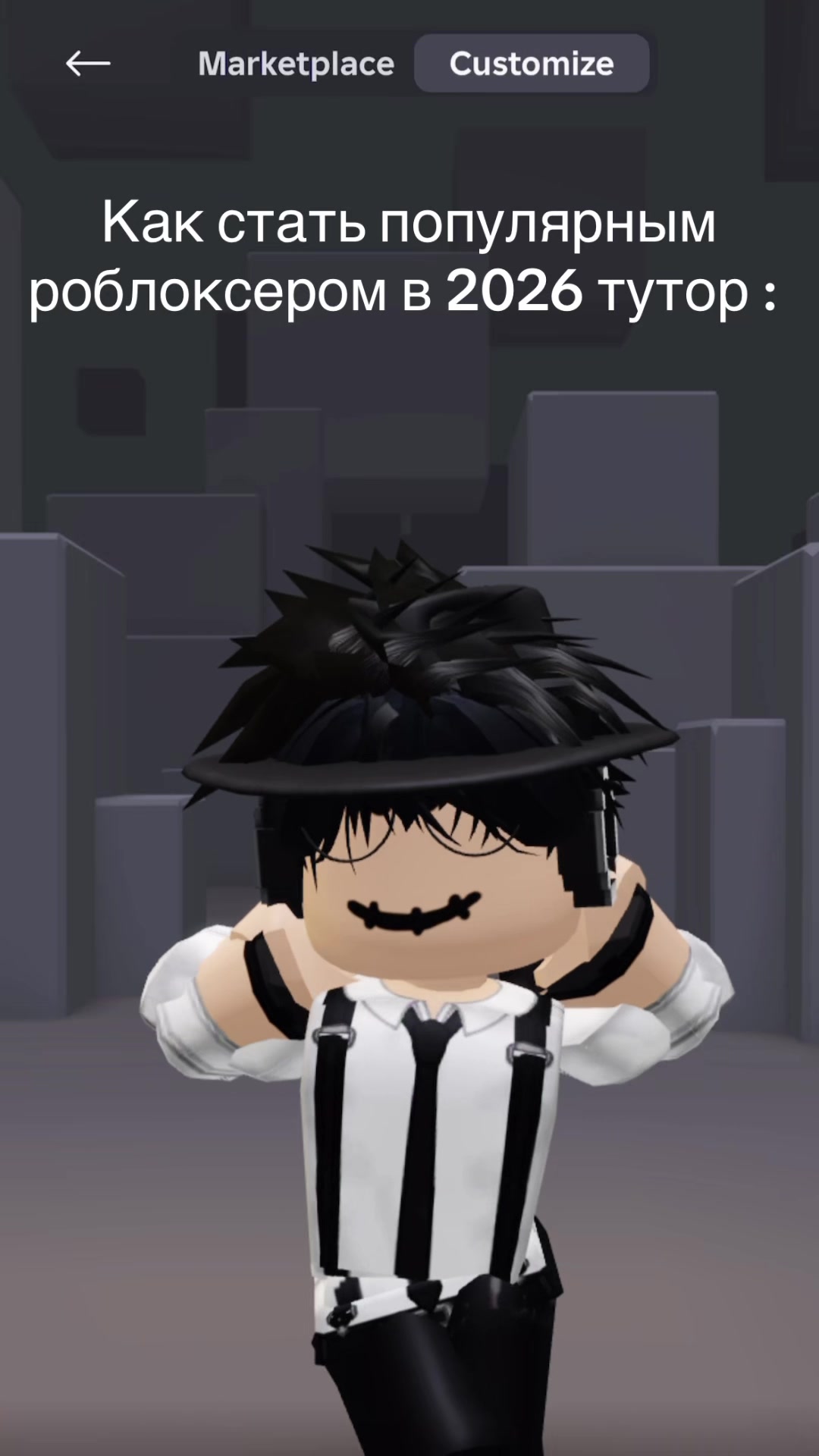 @OkiS//rbx