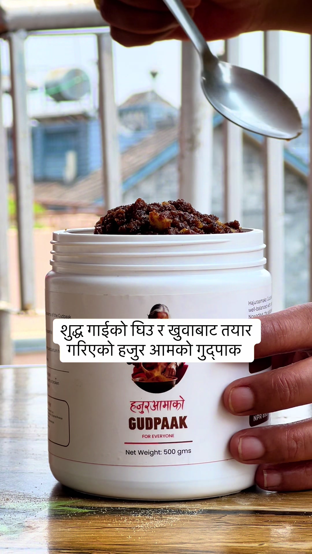 @Hajur Aamako (Organic Online)