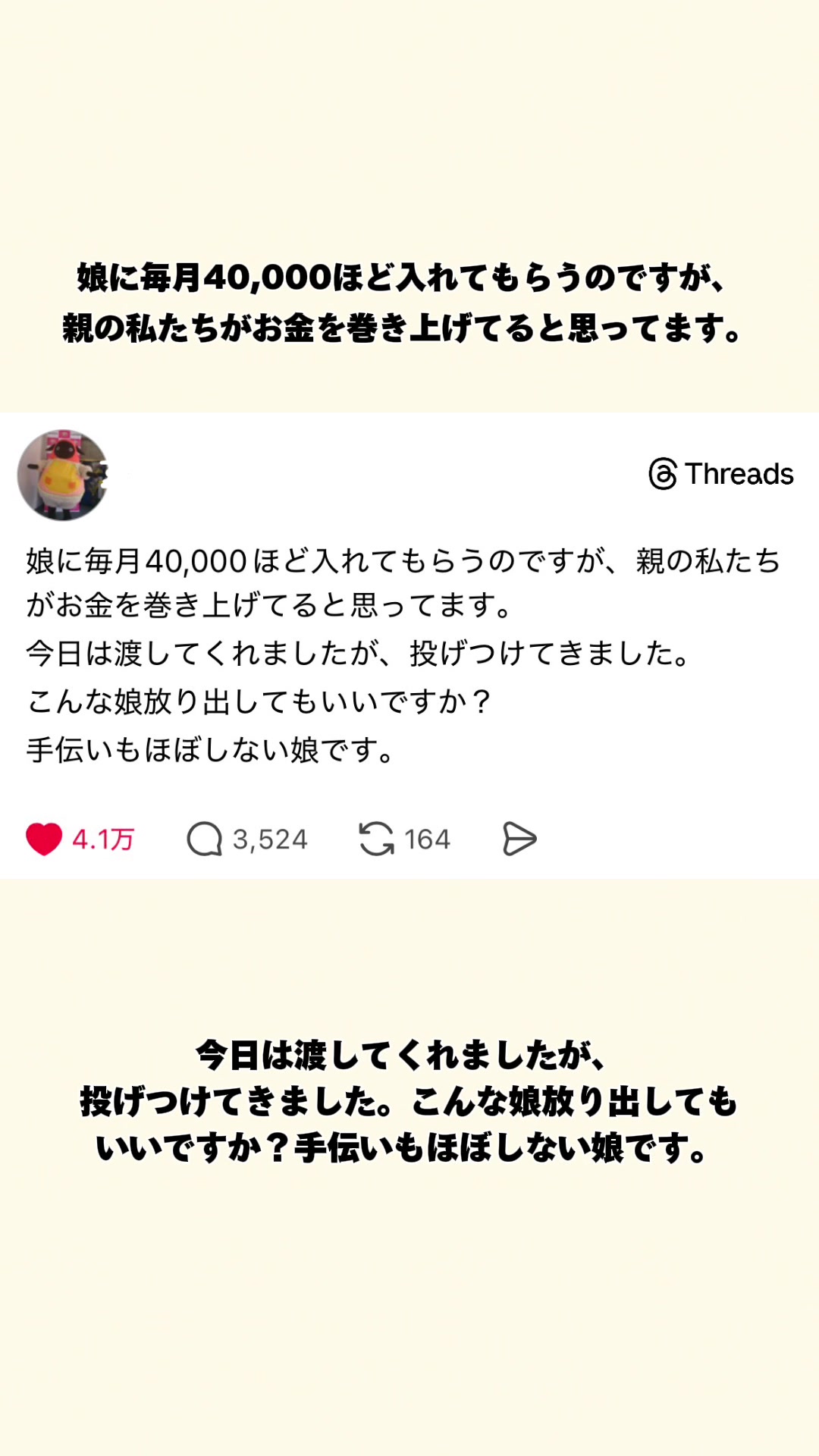 @オトナの事件簿