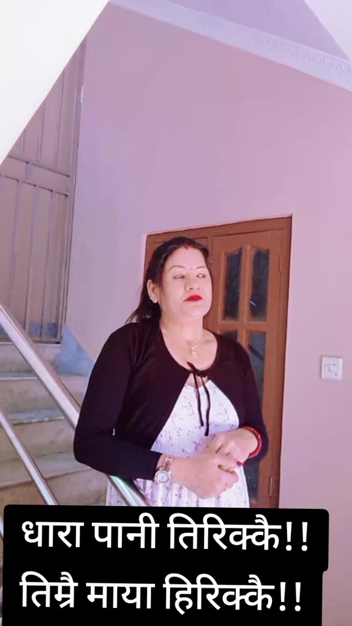 @Radha Rayamajhi Adhikari