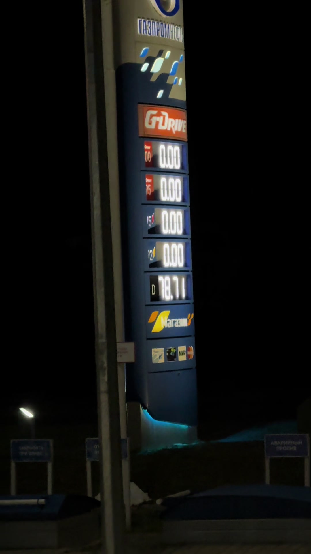 @Егорка