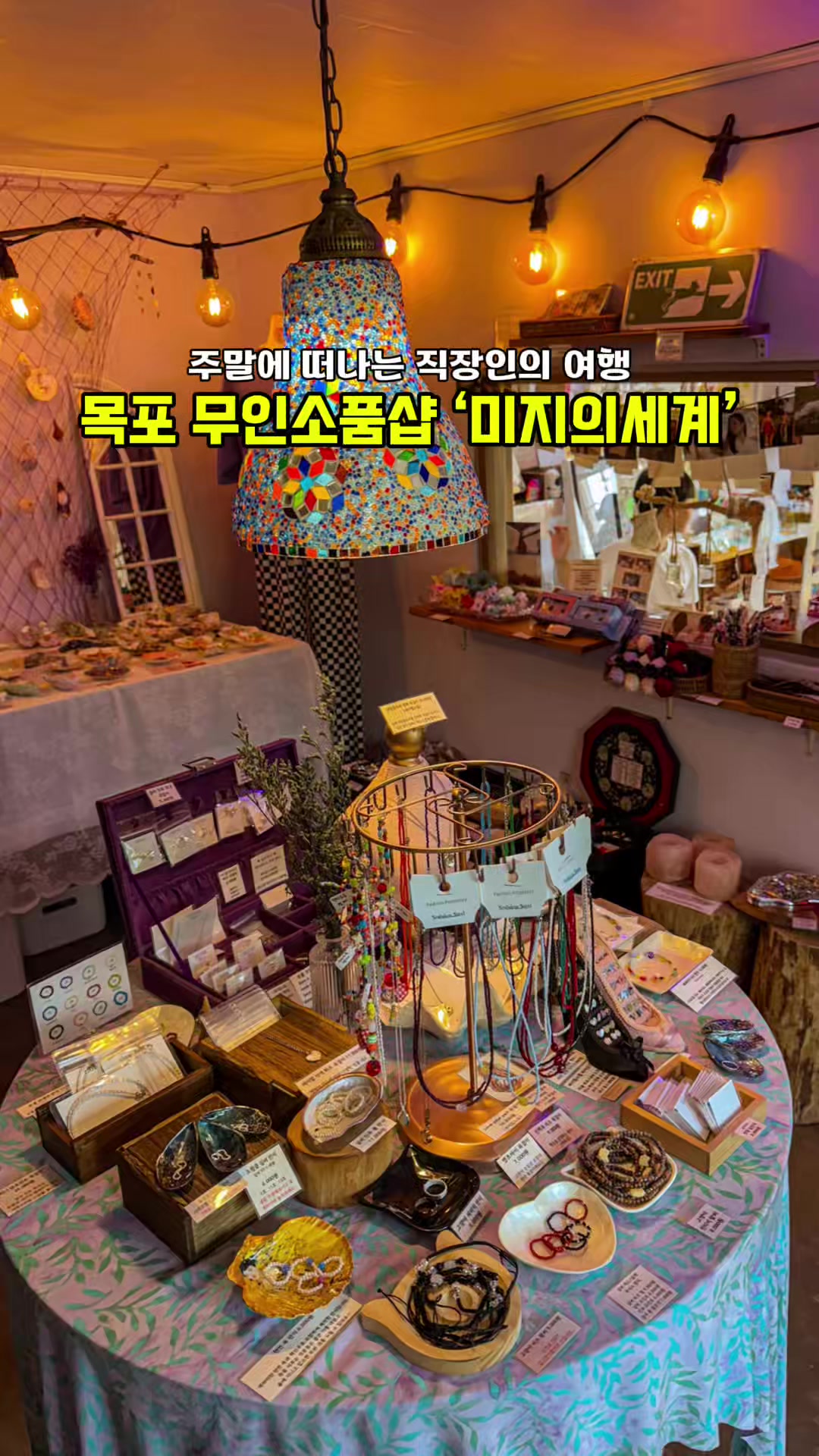 @youbigeul