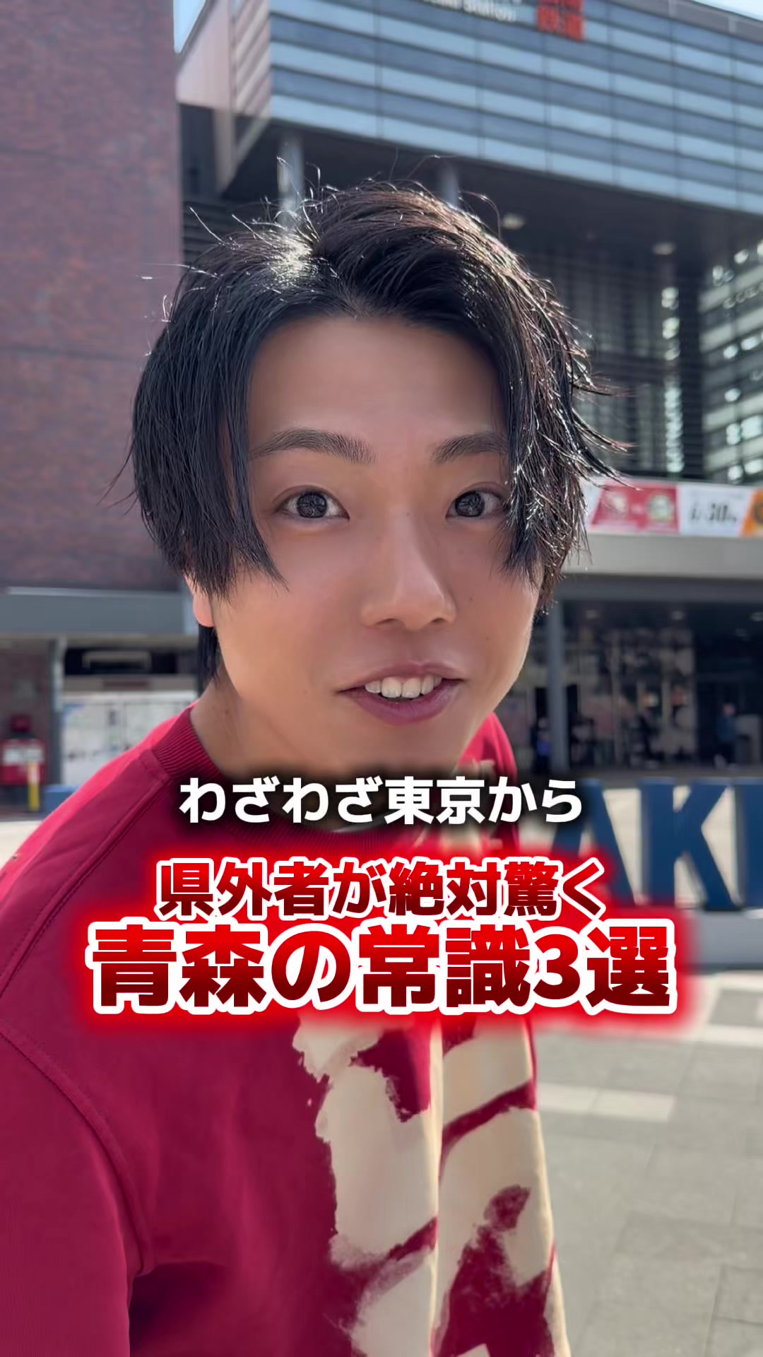 @クマガイオウスケ