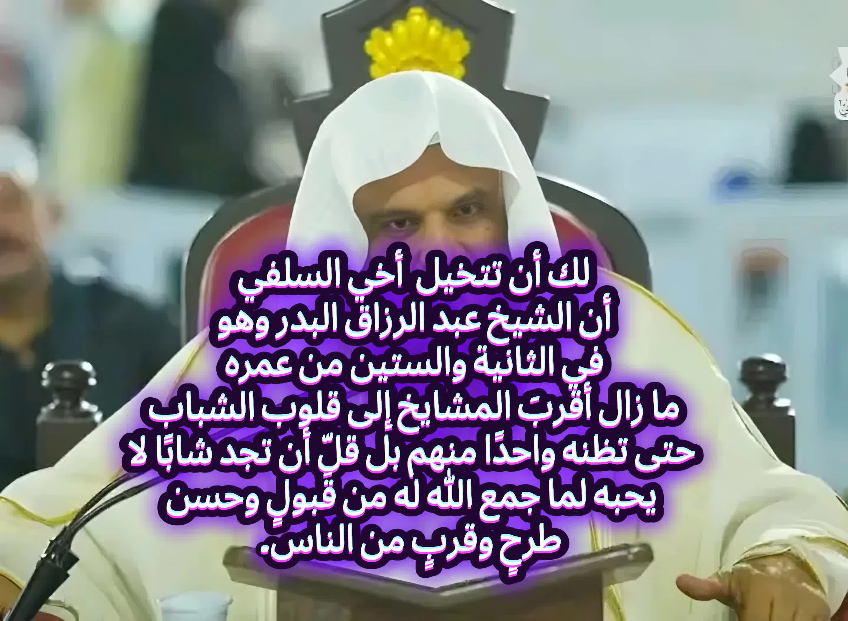 @إلياس نغموش