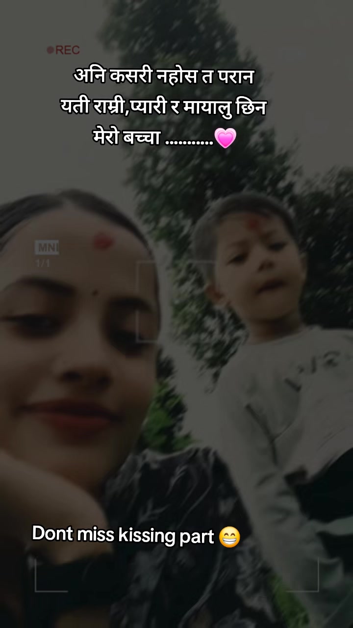 @कान्छी दिदी💗