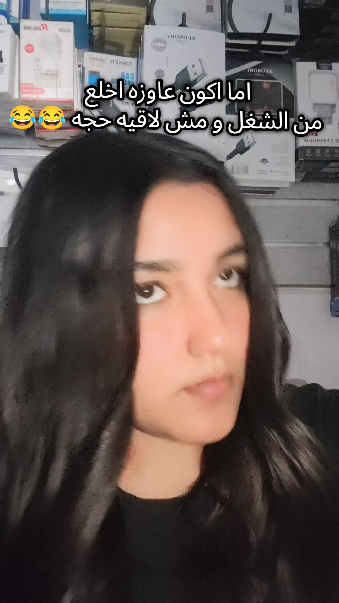 @Marina Shohdy