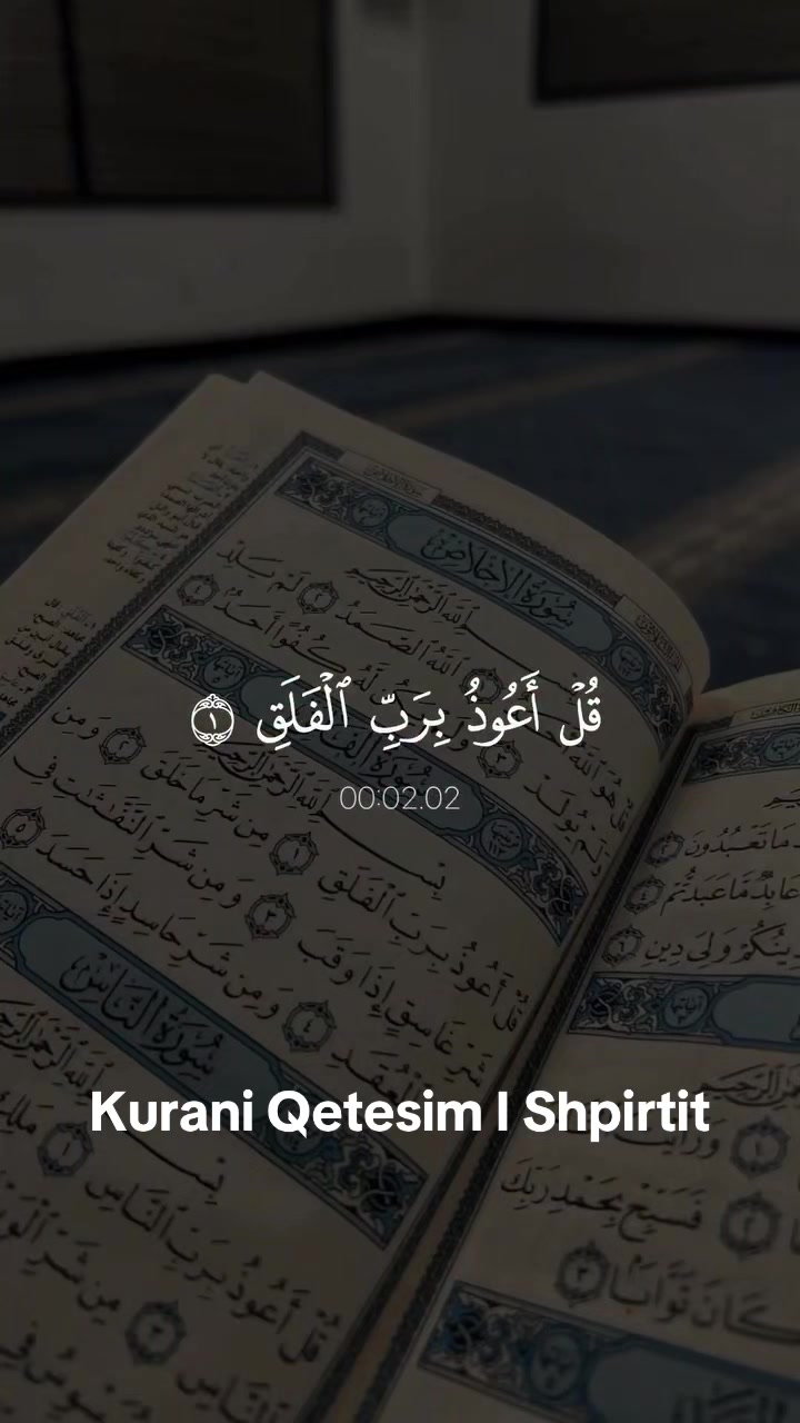 @Kurani Qetesimi i Shpirtit