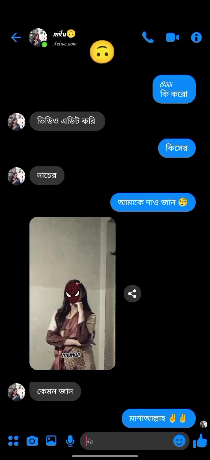 @❤️🩹ডাইরি ❤️