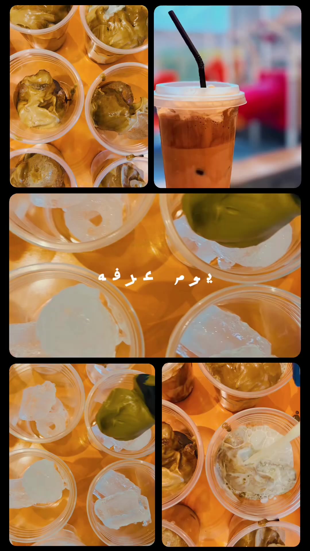 @Areej Wali