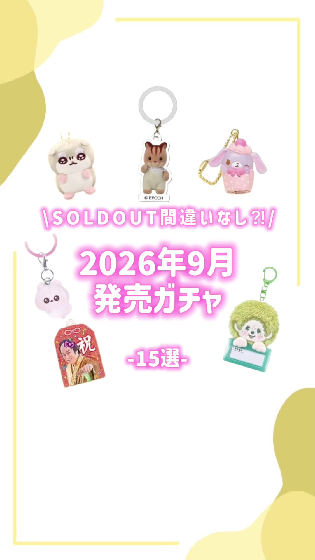 @Nomdeplume編集部