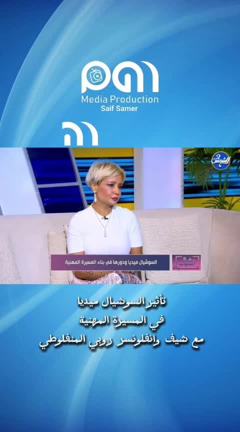 @Jessy Abdelaziz