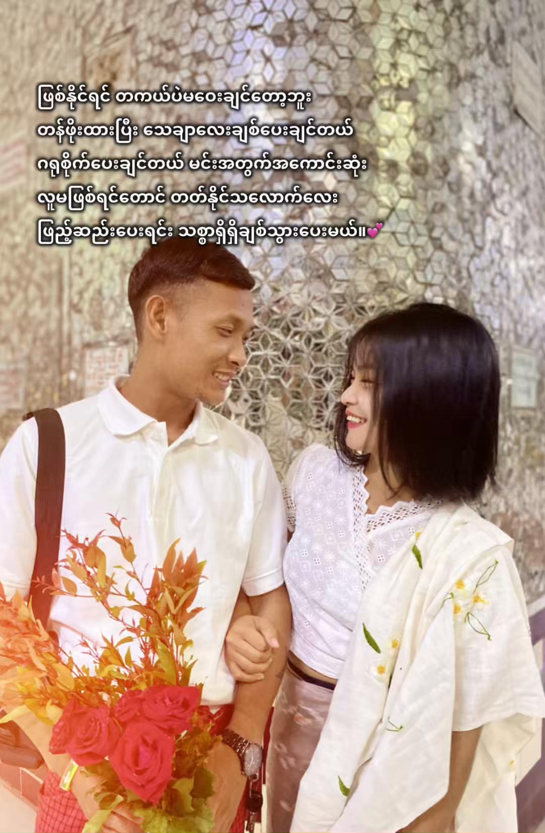 @Ei Htet Kyaw zin(H&H)