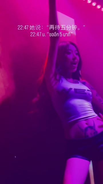 @Panda Club (辉煌店)