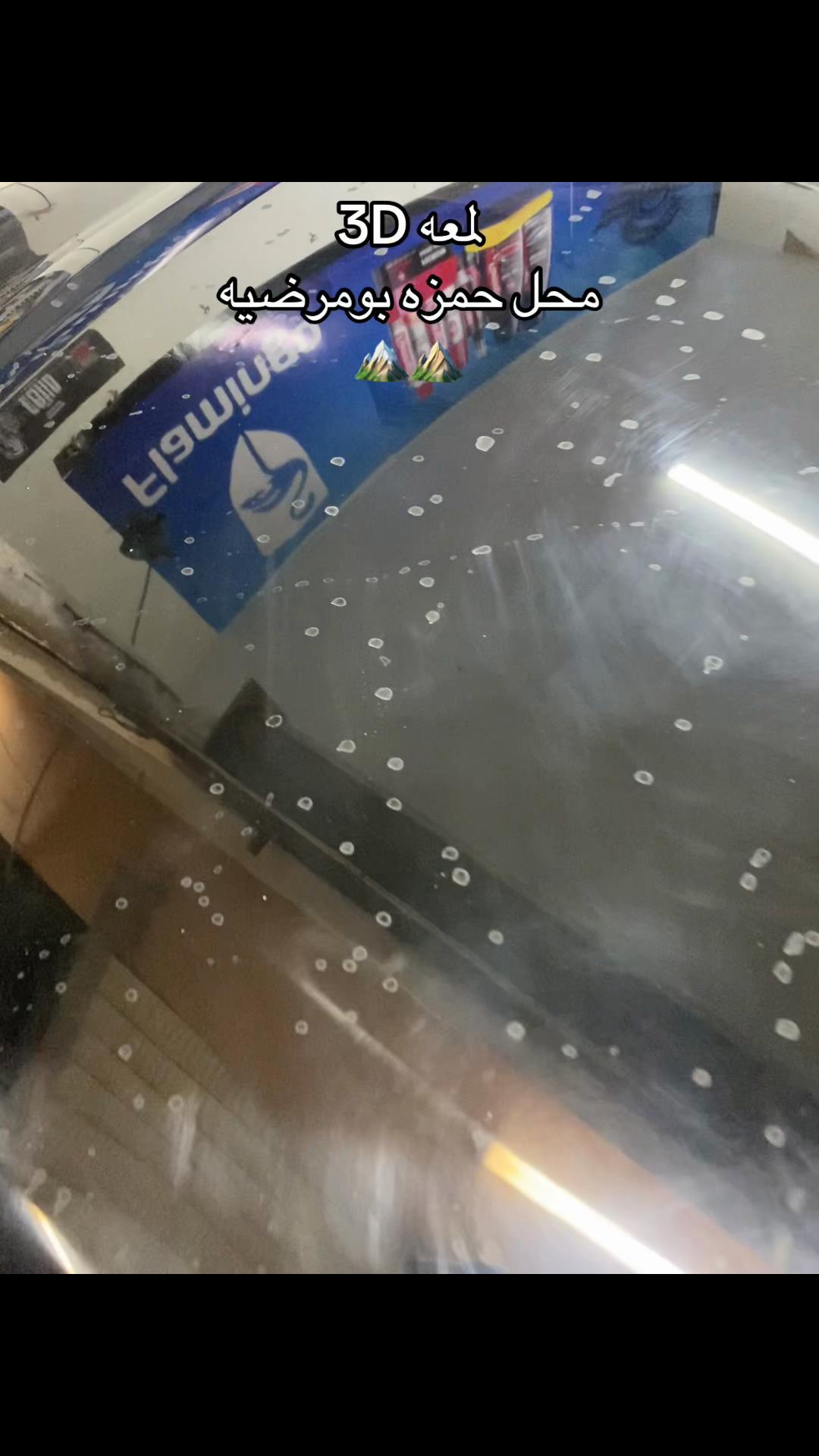 @محل⚡️حمزه للكماليات السيارت