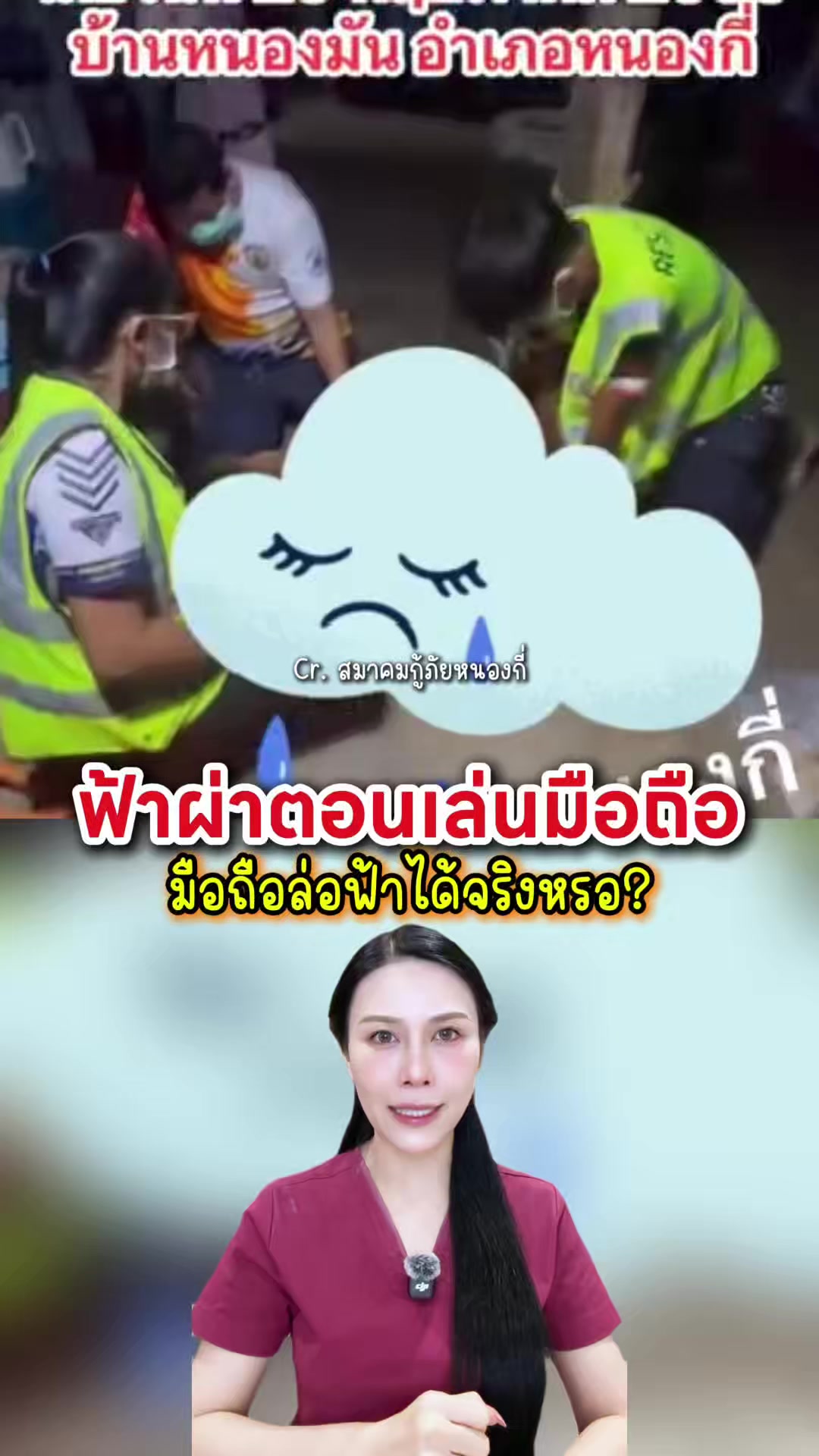 @พยาบาลอัญ