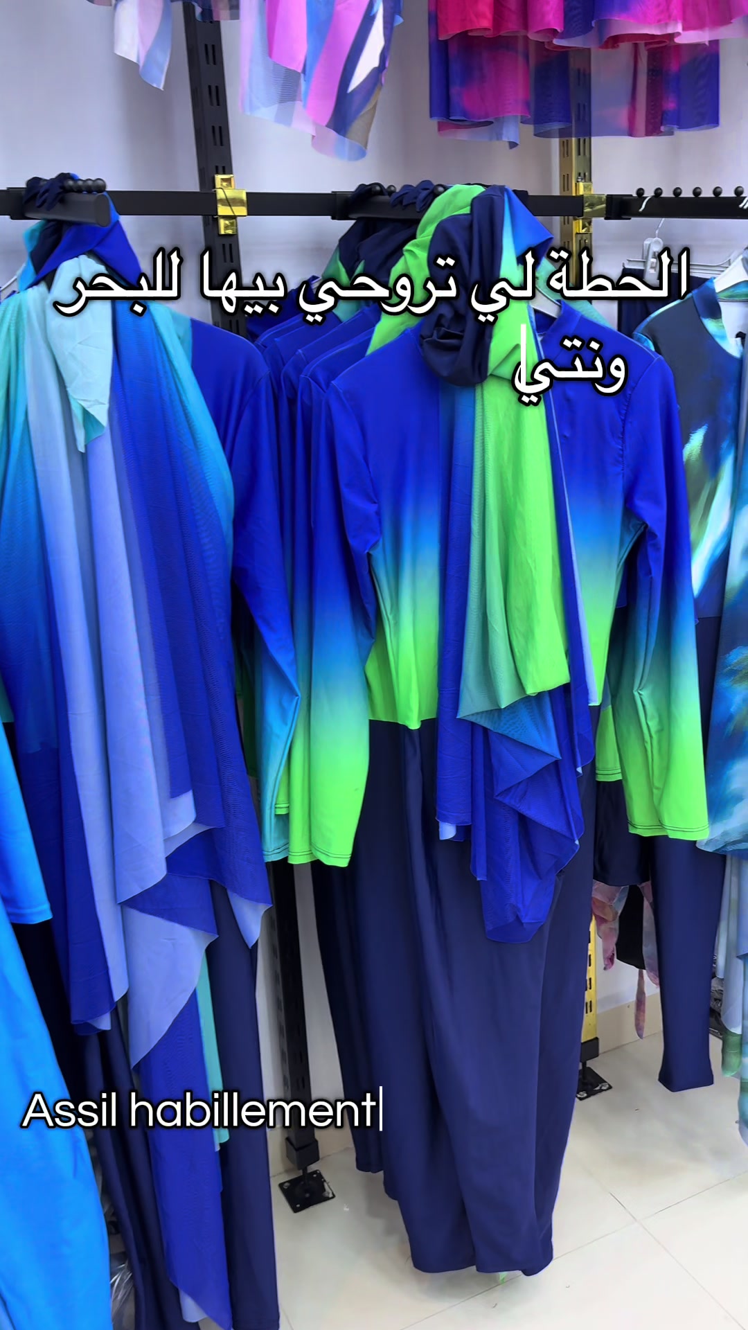 @assilhabillement
