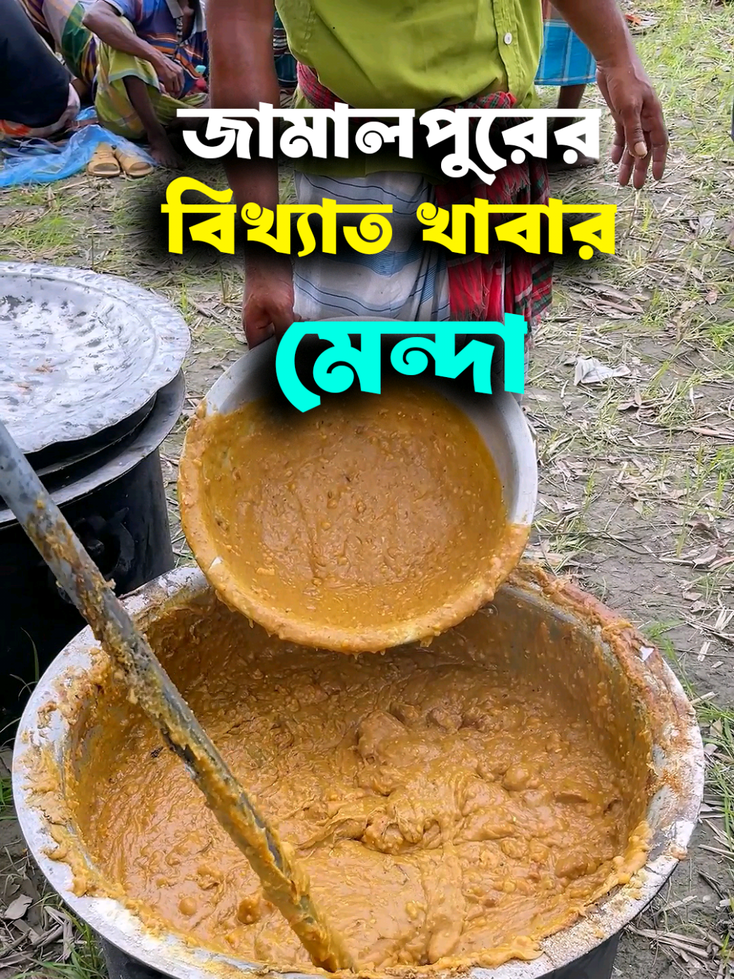 @Sobuj The Bhaijaan