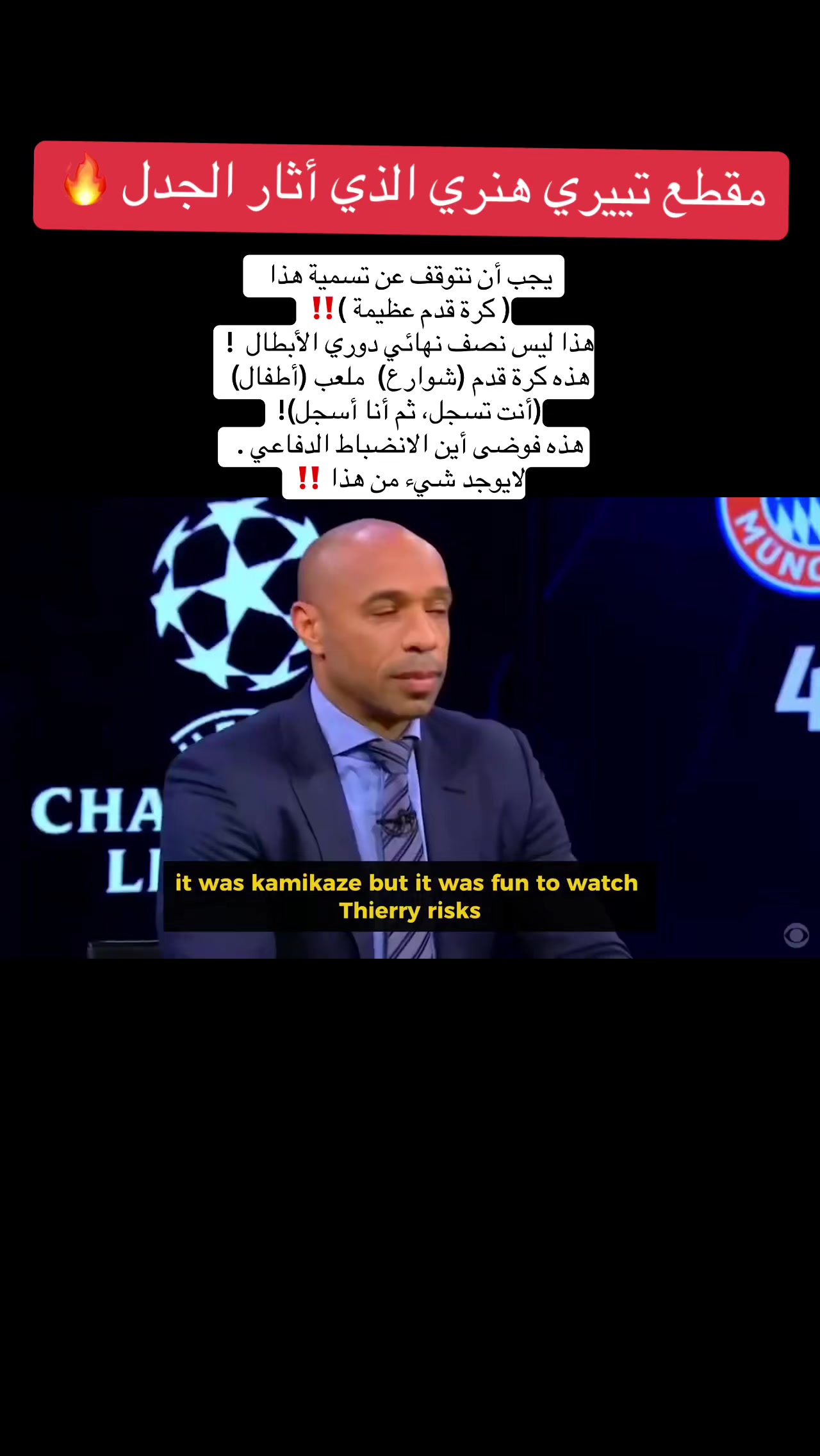 @منصة السياحة الرياضية ✈️⚽️