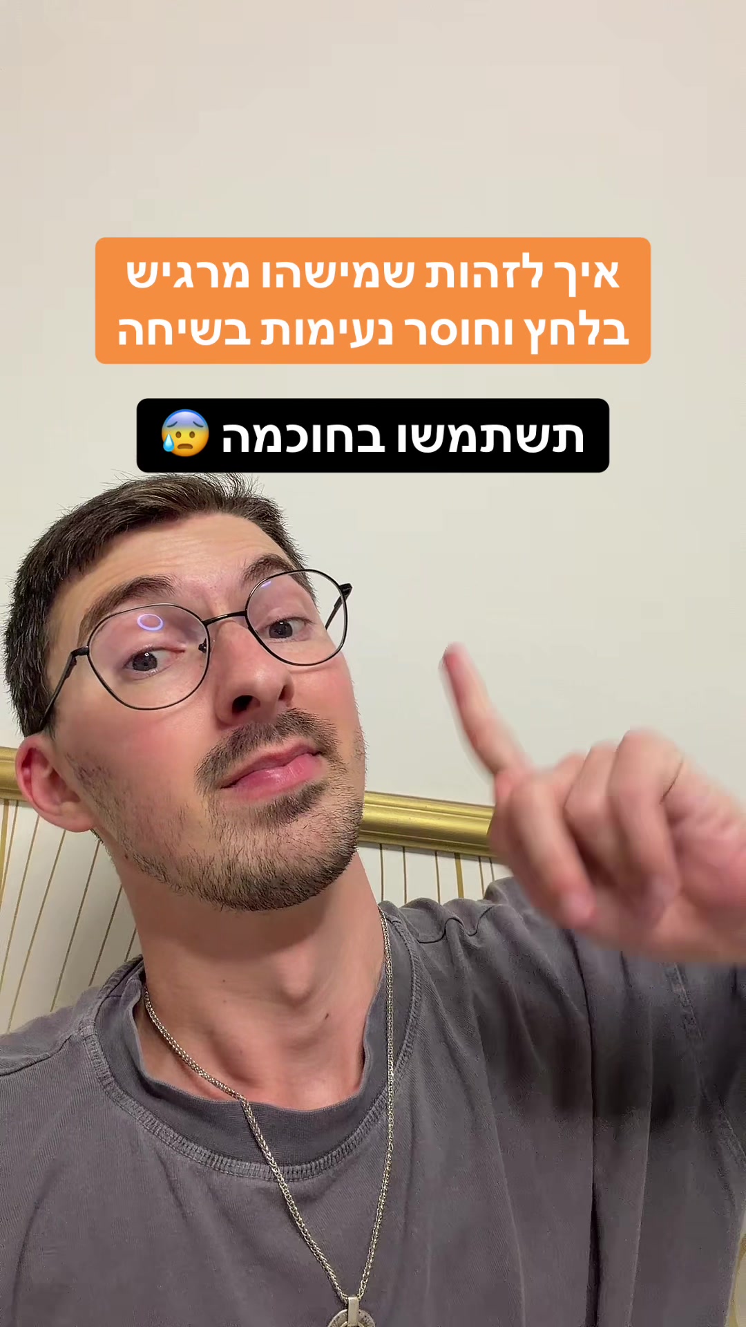 @אלי שקולניק