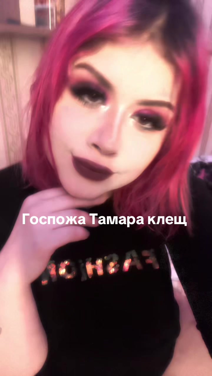 @Мишель Ловис