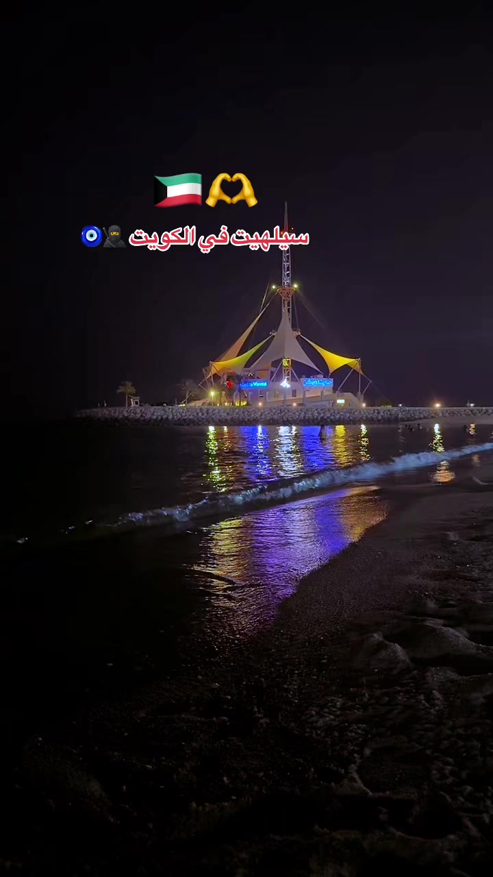 @سيلهيت في الكويت 🥷🧿