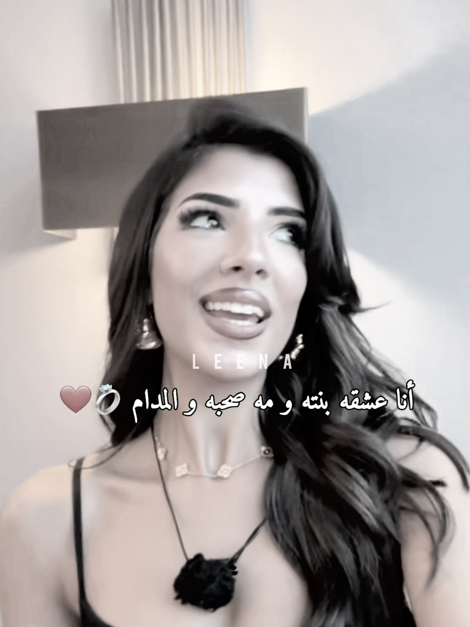 @ᴸ ᴱ ᴱ ᴺ ᴬ | لِينَا
